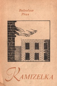 kamizelka-boleslaw-prus_13872